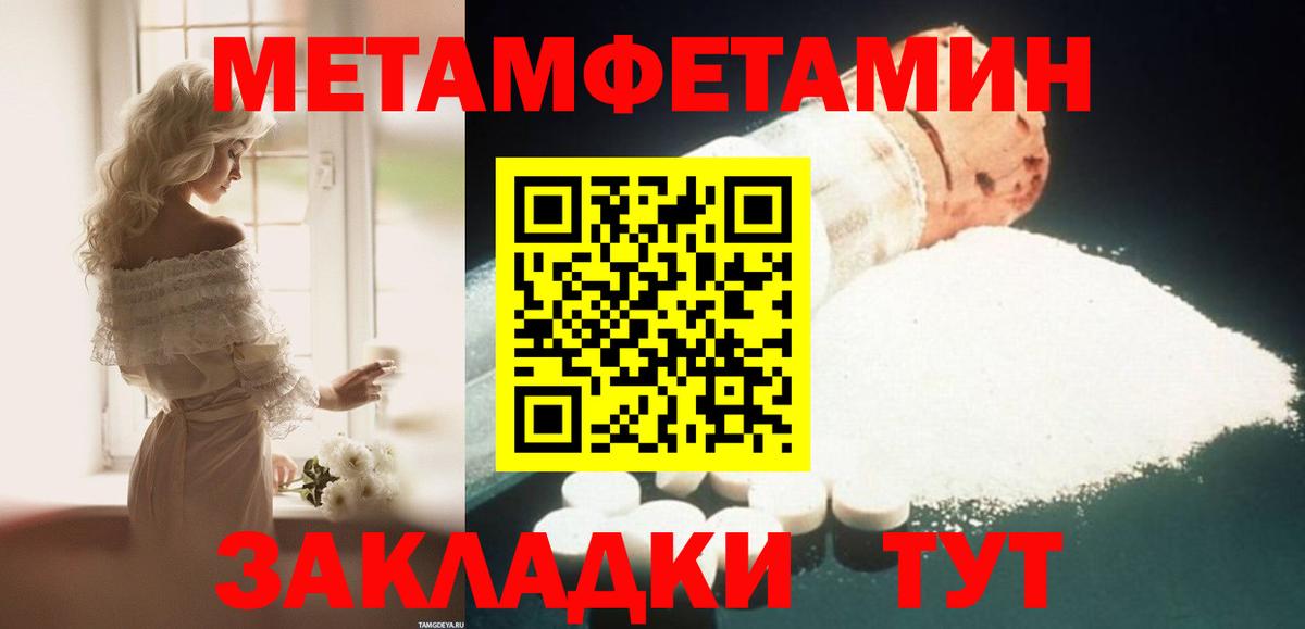 АМФЕТАМИН Premium Ангарск