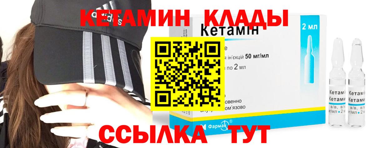 даркнет официальный сайт  blacksprut ссылка  Вход с VPN  Кетамин ketamine  Ангарск 