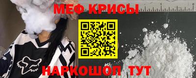 mdma Обнинск