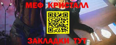 mdma Обнинск