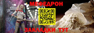 мет Обь