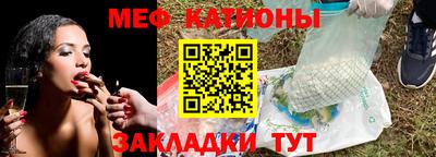 мет Обь
