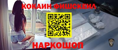 мет Обь