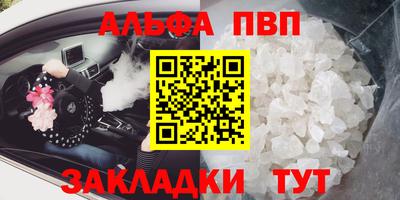 мет Обь