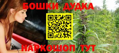 mdma Обнинск