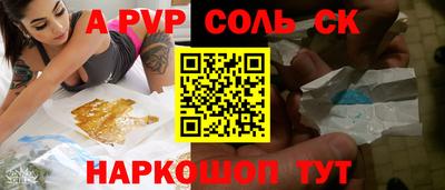 mdma Обнинск