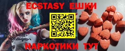 mdma Обнинск