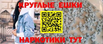 mdma Обнинск