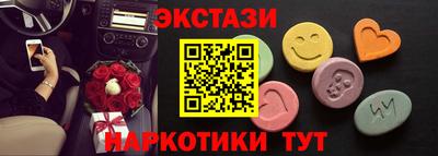 mdma Обнинск