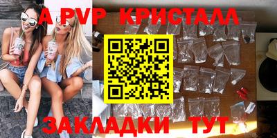 мет Обь