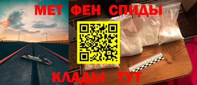 мет Обь