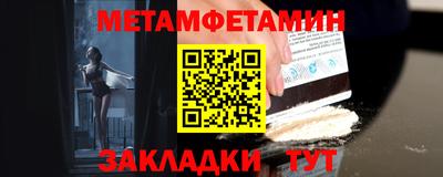 МДМА Нягань