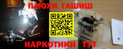 мет Обь