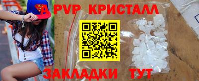 mdma Обнинск