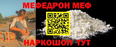mdma Обнинск