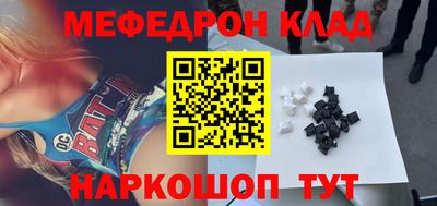 мет Обь