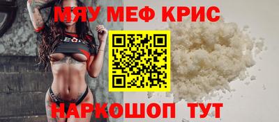 МДМА Нягань