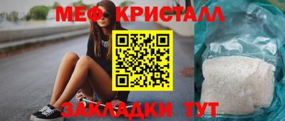 мет Обь