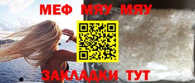 мет Обь