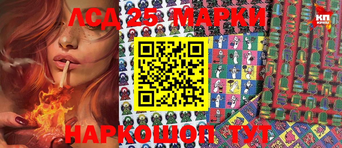наркошоп  Марки NBOMe 1,5мг  Ангарск  Вход с VPN  Марки NBOMe 1,5мг 