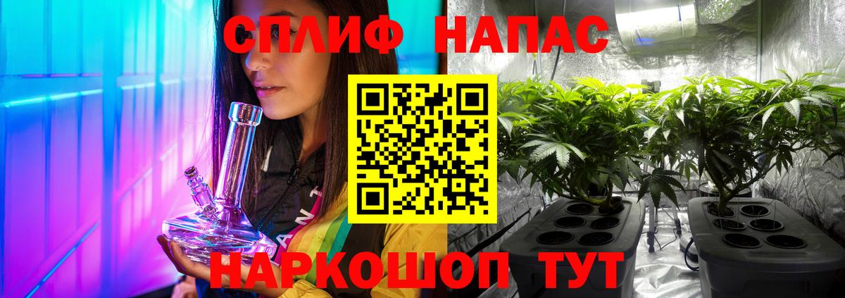 Бошки марихуана марихуана Ангарск
