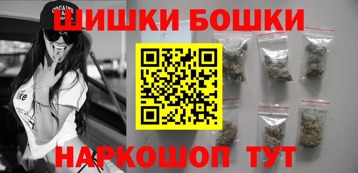 Шишки марихуана гибрид  Шишки марихуана ГИДРОПОН  Ангарск  Вход с VPN  Конопля OG Kush  Канабис марихуана 